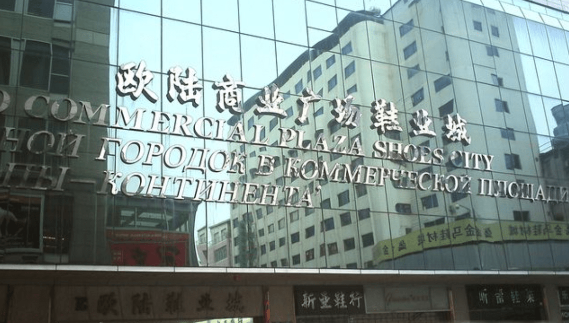 euro commercial plaza shoes city